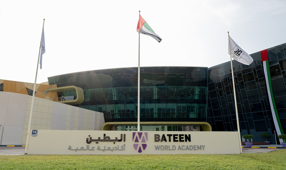 Bateen World Academy